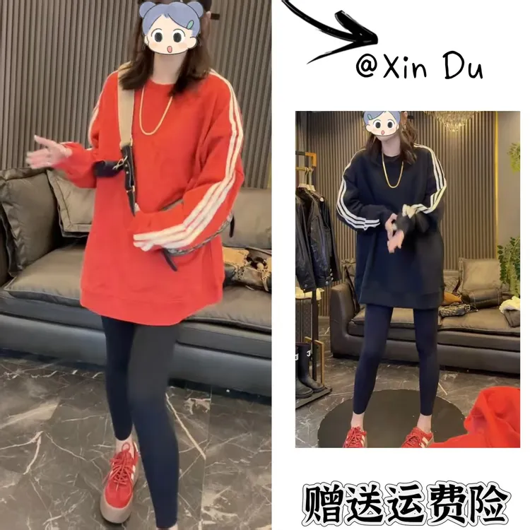 2025秋季新款时尚显瘦气质女士网红洋气卫衣百搭款D22995