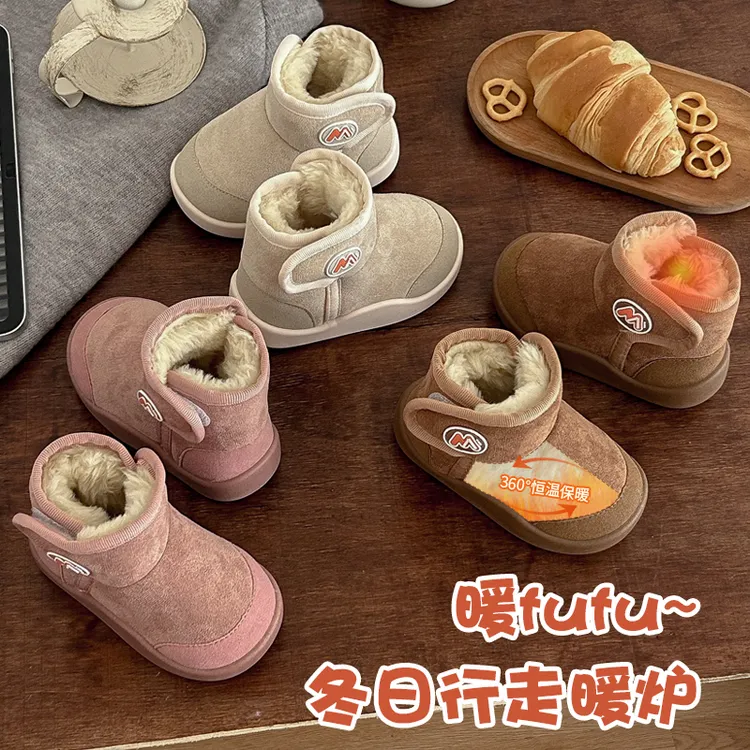 妙优童纯色侧标字母雪地靴软底秋冬加绒加厚保暖棉鞋防滑儿童棉靴