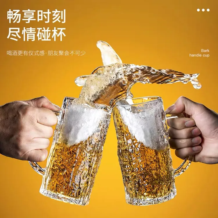网红精酿扎啤杯带把手啤酒杯大容量玻璃家用泡茶喝茶玻璃杯子树皮