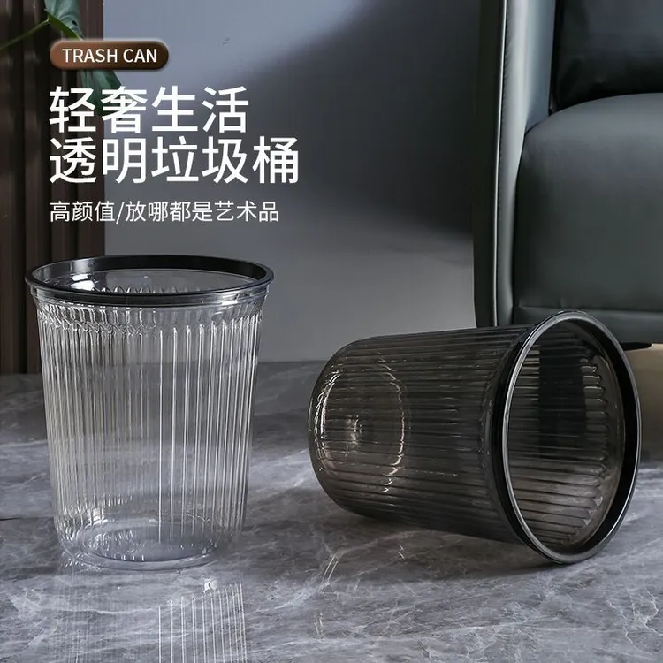 抢【拍一发二】垃圾桶家用客厅厨房轻奢高档大容量卫生间卧室简约