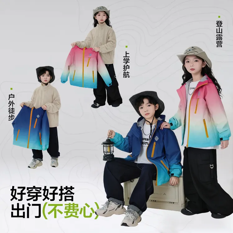 男童加厚外套秋冬款2025新款冬季可拆卸三合一冲锋衣中大儿童冬装