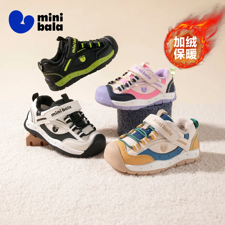 迷你巴拉巴拉儿童鞋子宝宝学步鞋防滑软底加绒童鞋儿童冬鞋加绒