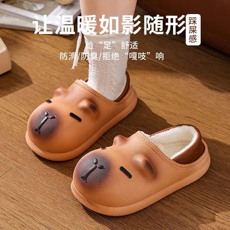 卡皮巴拉秋冬季棉拖鞋男女童保暖加绒防水中大童居家宝宝防滑棉鞋