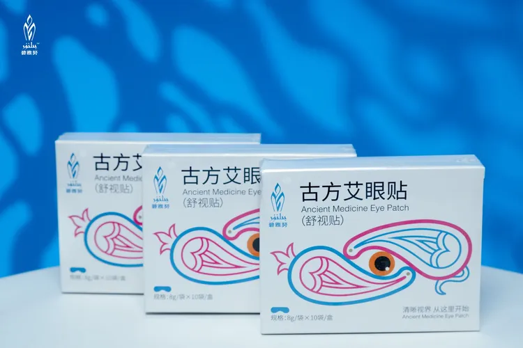 润目护眼贴冷敷呵护眼部清晰视野植物配方