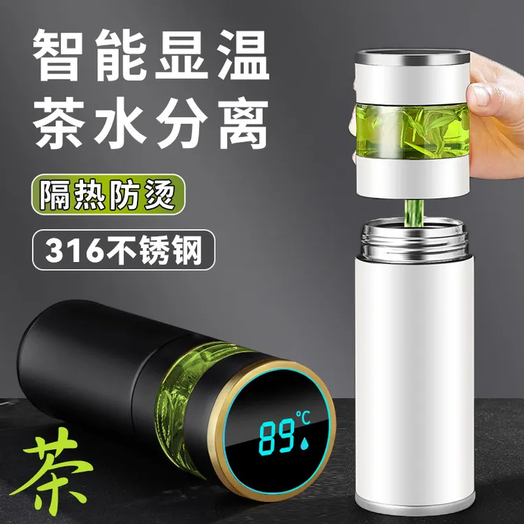 日本进口膳魔师316不锈钢智能茶水分离保温杯男款大容量泡茶用杯