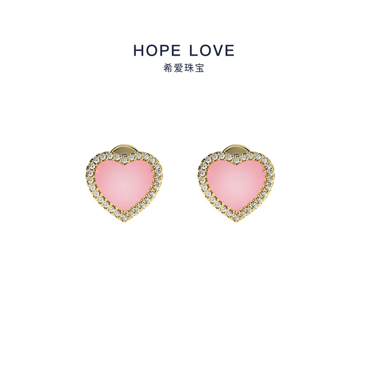 HOPE LOVE/希爱珠宝粉母贝爱心耳钉 ins百搭轻奢时尚镶嵌耳饰