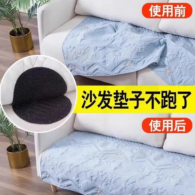 【壹品】沙发垫固定贴无痕圆形背胶魔术贴地毯坐垫防滑背胶贴