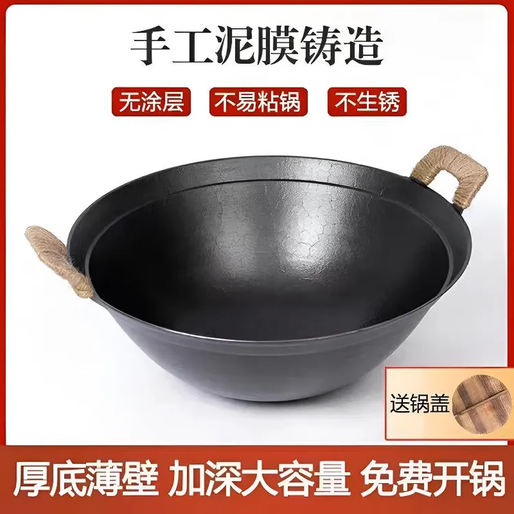 章丘正宗铁锅正品100%纯铁锅炒锅不粘锅老式双耳铸铁锅无涂层铁锅