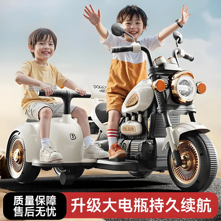儿童电动摩托车玩具车1--6岁宝宝骑行三轮车遥控可充电双人电动车
