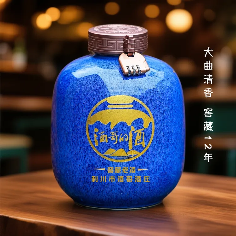 酒哥的酒大曲清香型 纯粮食酒 糯高粱 原酒基酒 窖藏12年58度2.5L