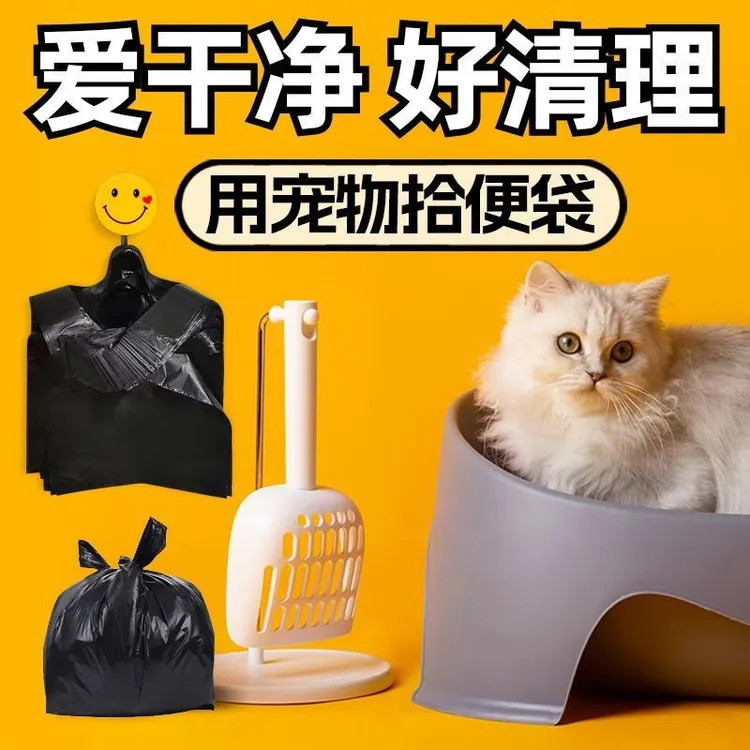 黑色塑料袋宠物便便袋铲猫屎袋姨妈巾袋方便袋子小号袋狗狗w