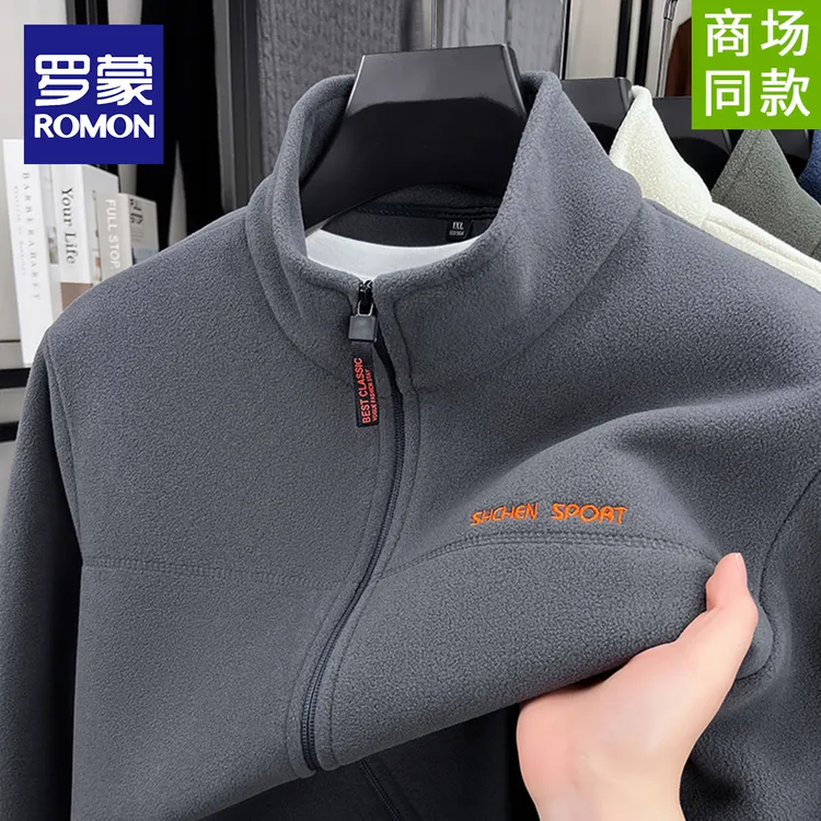 罗蒙男士奥粒绒夹克冬款休闲亲肤加绒加厚双面保暖立领外套上衣