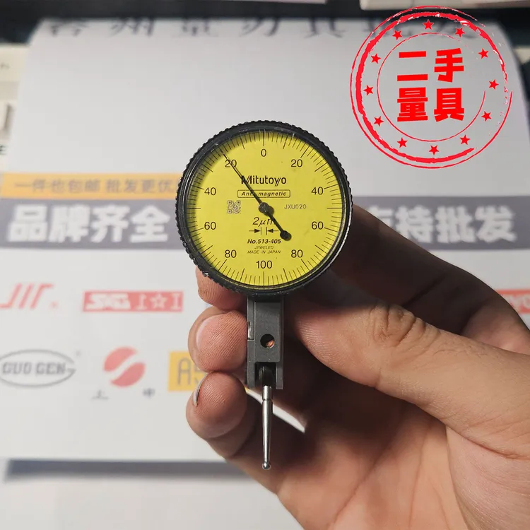 1+1手视频同款小黄车机械百分表/杠杆百分表/机械千分表