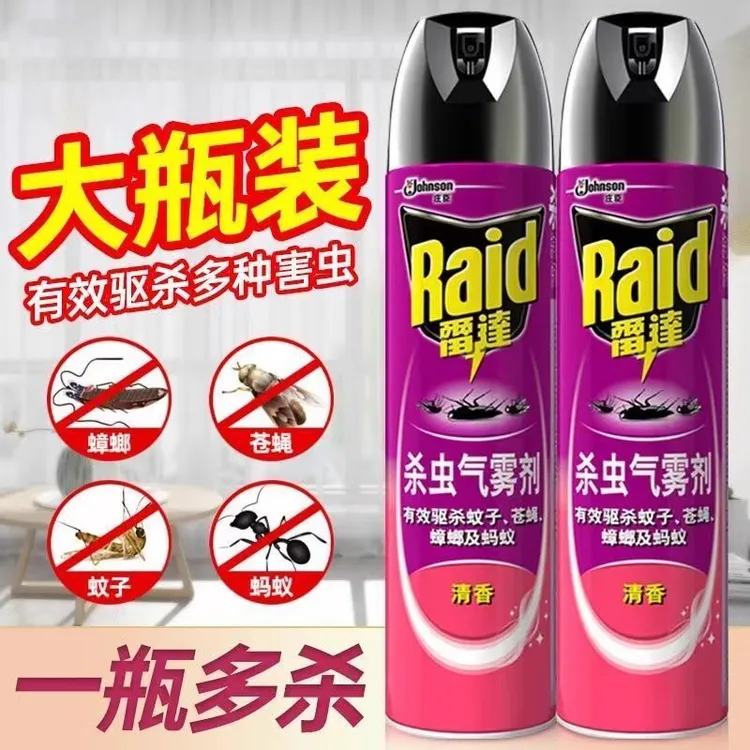 雷达杀虫气雾剂600ml家用灭蟑螂蚂蚁蚊子苍蝇药臭虫喷雾蟑螂喷雾
