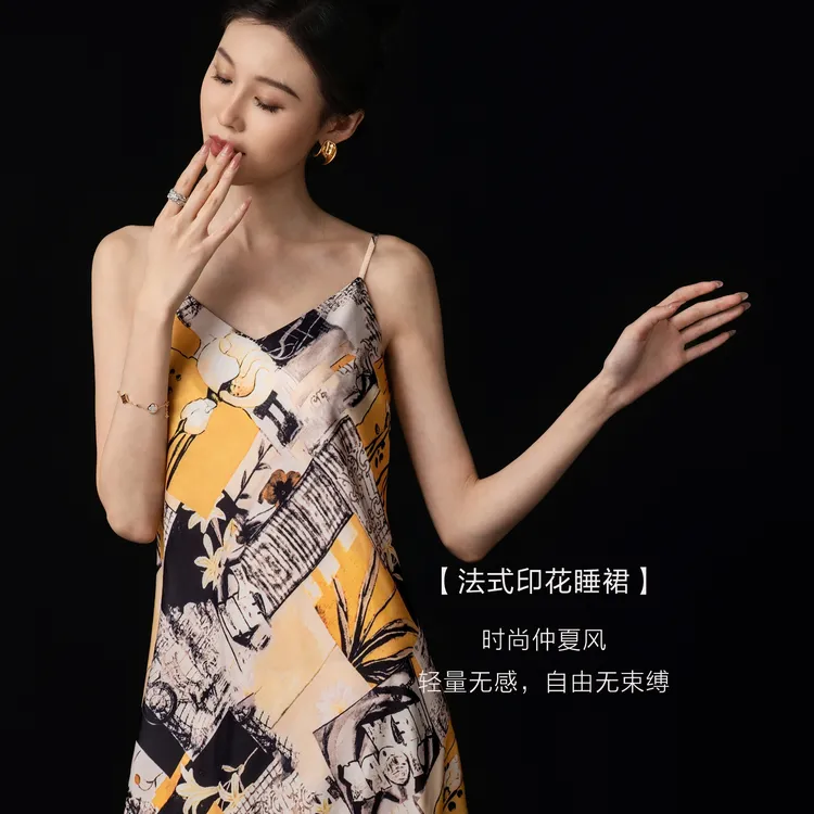 达芬奇密码报纸长款吊带睡衣性感战袍带胸垫睡裙女款女大学生睡衣