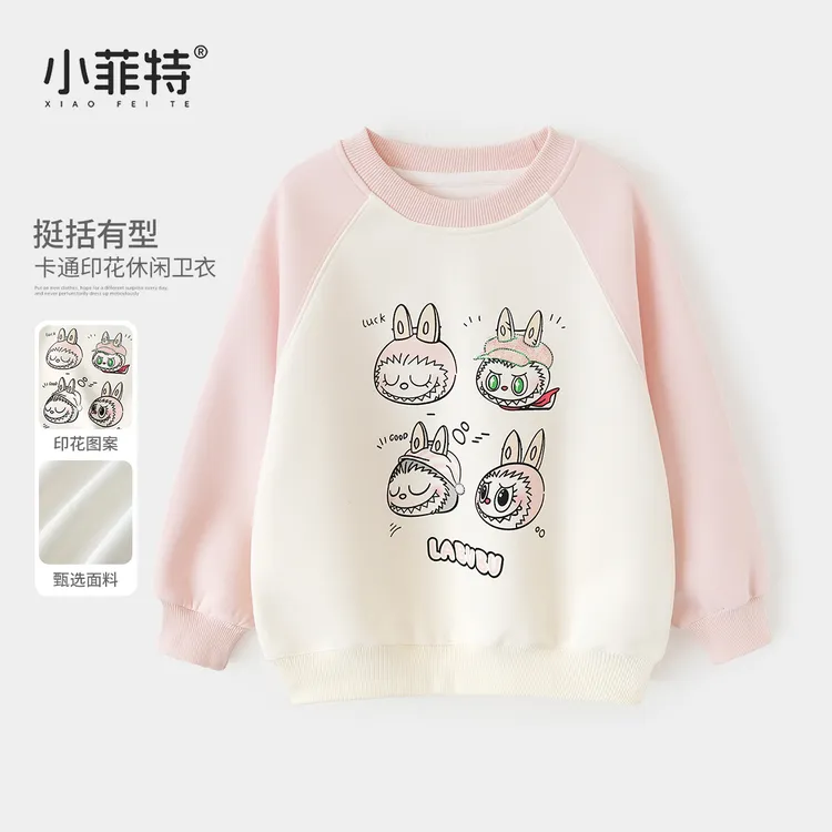 小菲特女童秋冬装新款卡通卫衣中大童休闲上衣儿童衣服XFYQ53399