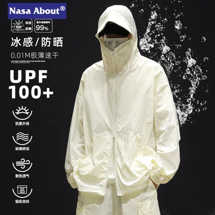 NASA轻定制UPF100+防晒衣男夏季薄款机能钓鱼服外套夏天冰丝透气