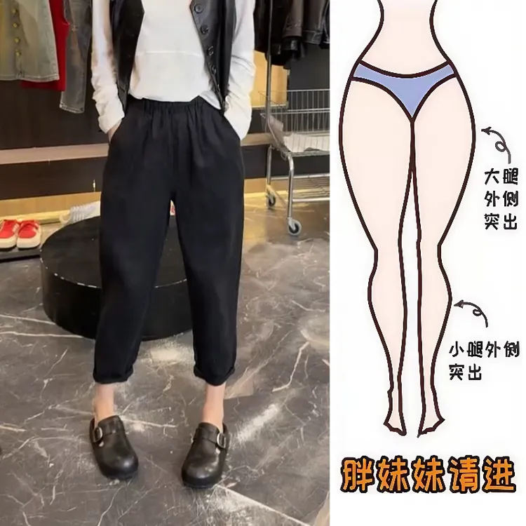 Aimeerosa/艾洛莎时尚百搭八分休闲裤夏季洋气减龄时髦亚麻哈伦裤