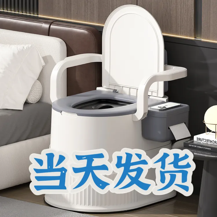 移动马桶成人坐便器孕妇家用便携式老年人便桶大便尿桶便盆室内
