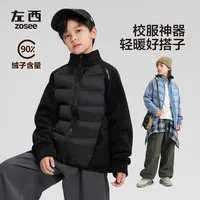【王牌飞行员】左西童装男童拼接羽绒服2025新儿童校服神器内搭冬装