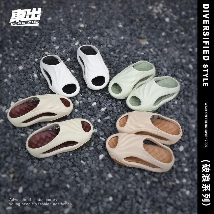 東出2025EVA太空舱户外运动情侣男士防滑沙滩外穿拖鞋踩屎感凉拖