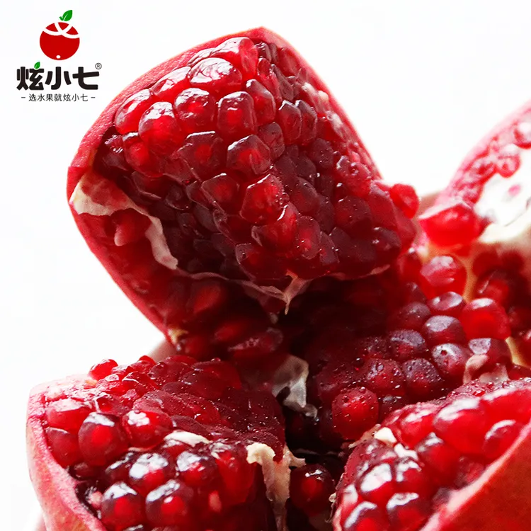 炫小七突尼斯软籽石榴四川会理甜石榴当季现摘新鲜水果红宝石