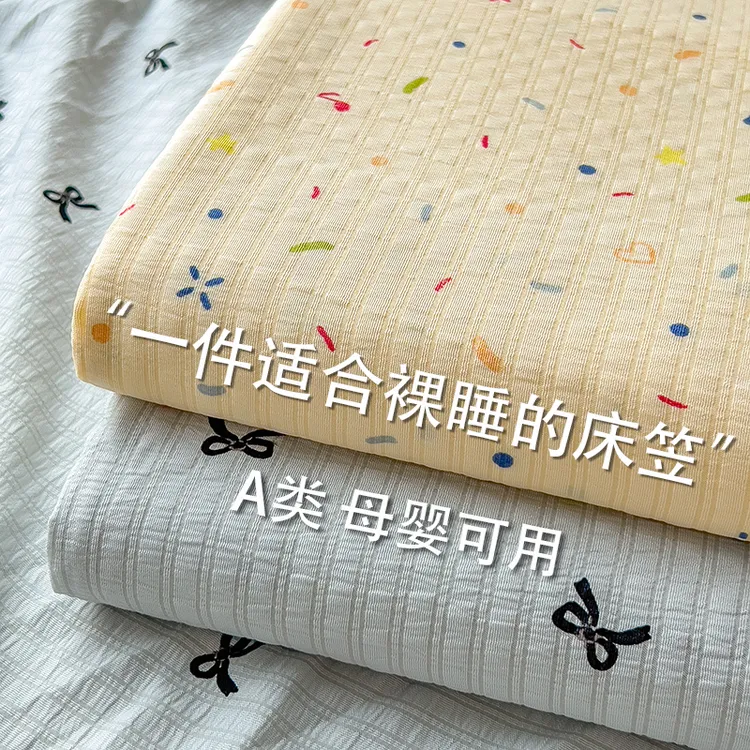 2025夏季双层纱床笠单件亲肤床笠非纯棉全棉学生宿舍单人用可机洗