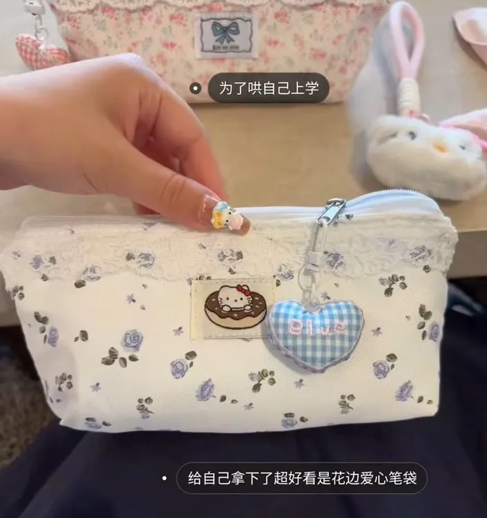 【吗喽】可爱KT猫碎花蕾丝笔袋ins少女心多功能文具收纳袋