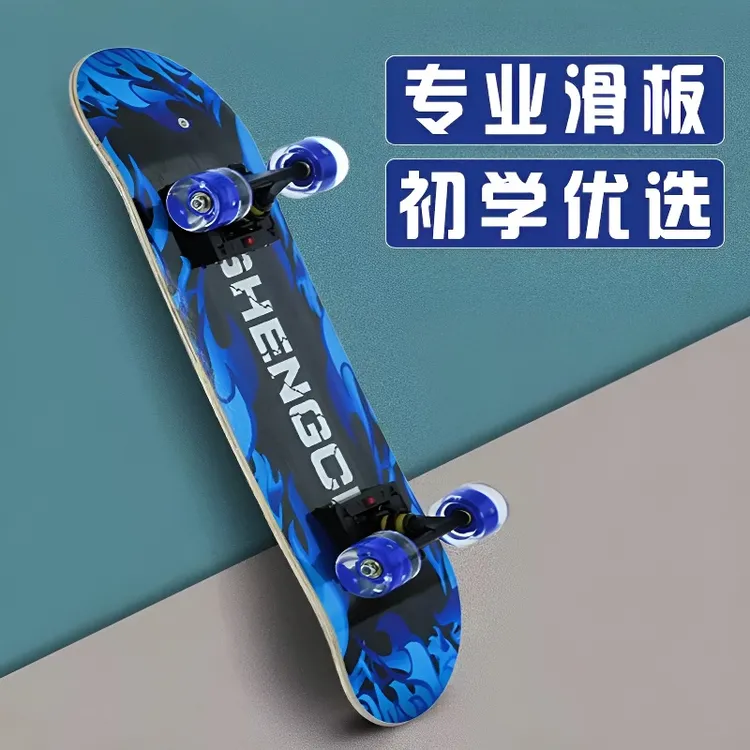 新款儿童青少年刷街滑板车代步入门闪光专业可闪光四轮滑板车