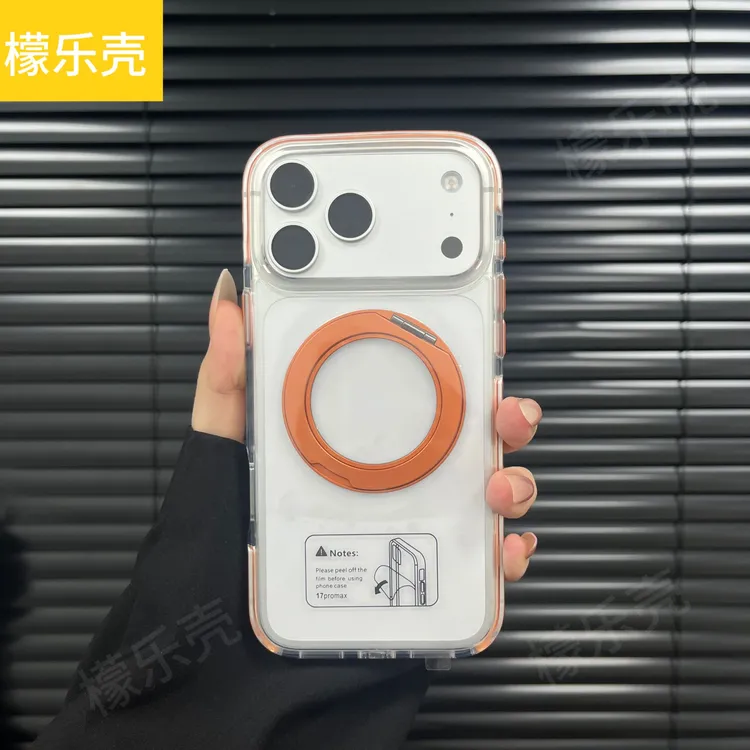 适用于iphone17promax手机壳新款透明旋转支架苹果17高级防摔壳潮