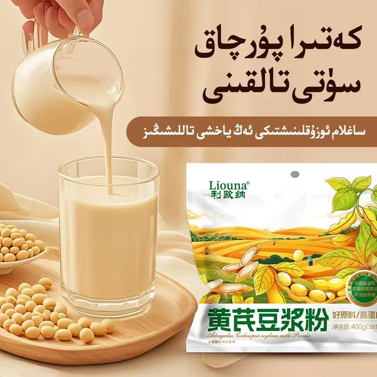 利欧纳Liouna黄芪豆浆粉