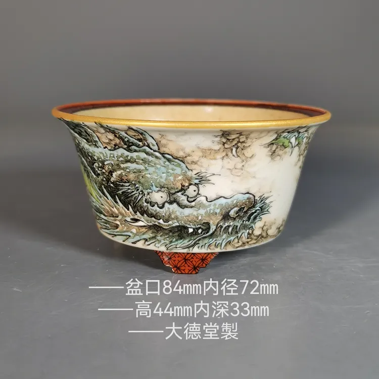 釉盆手工坯手绘墨彩龙纹盆