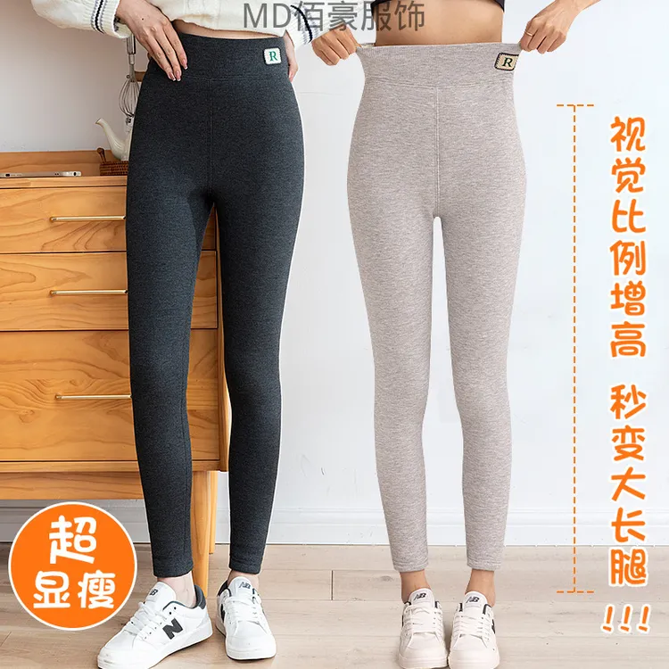秋冬季外穿加绒加厚保暖女棉针织螺纹羊羔绒打底裤高腰收腹女士裤