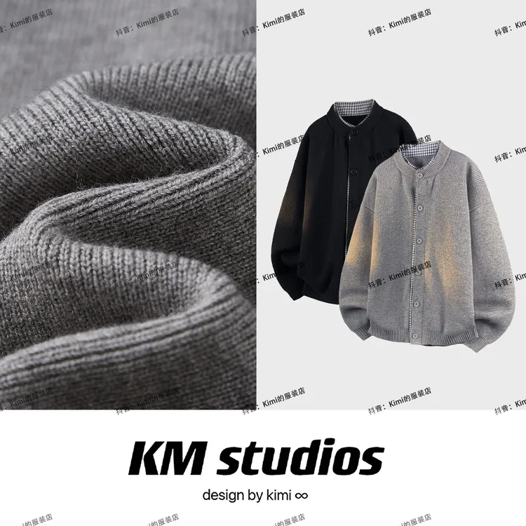 KM studios 秋季新款针织衫宽松休闲百搭拼接假两件毛衣开衫