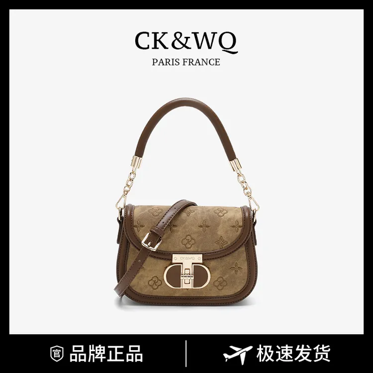 CK&WQ2025秋冬上新 时尚百搭轻奢印花单肩斜挎腋下棕色包包
