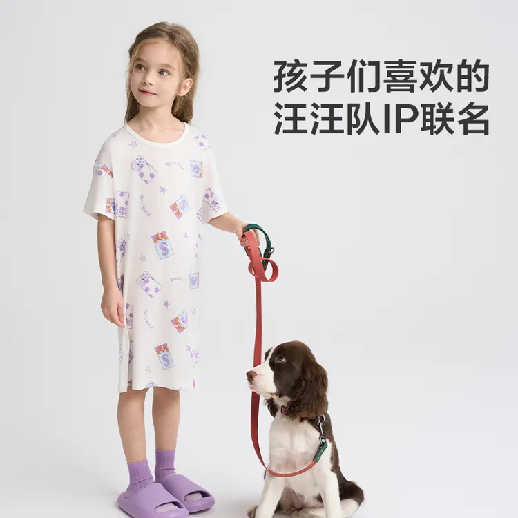 爱慕儿童莫代尔A类抗菌凉感女孩短袖睡裙吊带睡裙家居裙DB