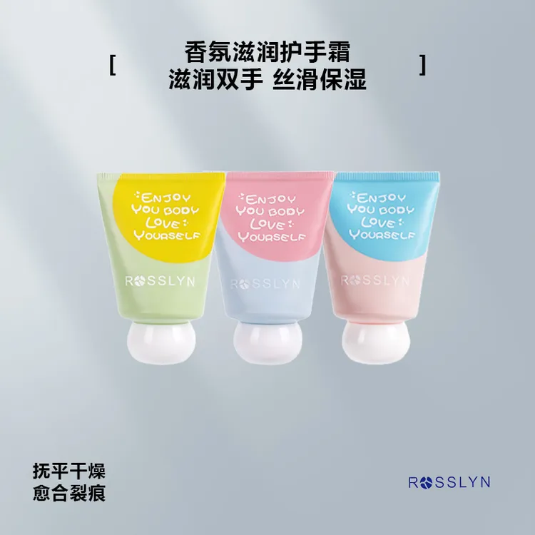 ROSSLYN护手霜滋润手膜长效保湿清爽不油腻便携小支正品优惠