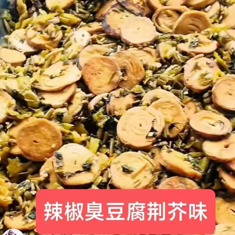 臭豆腐河南信阳新县农家特产纯手工制作臭豆腐下饭菜菜炒好发货