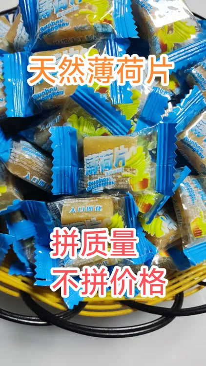 天然薄荷片润喉爽口透气小贵物超所值去咳化痰一斤/袋