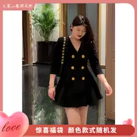 DMcc宠粉精心挑选美衣一件  尺码不可选~