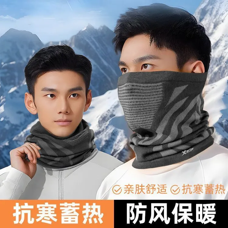 骑行面罩秋冬户外防寒保暖围脖男女登山徒步滑雪脖套透气无缝围巾
