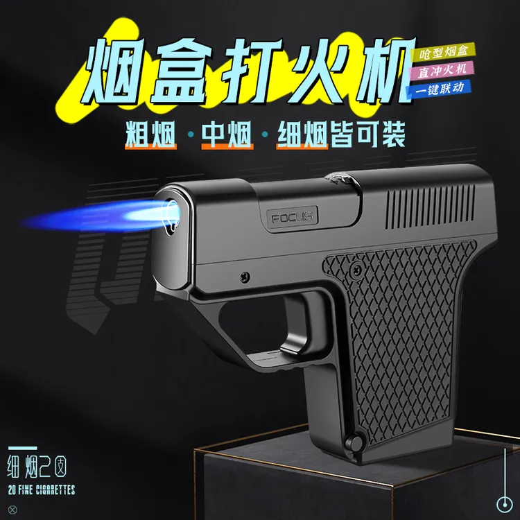 新款防风枪型打火机烟盒一体个性创意手枪型粗中细通用送男友礼物