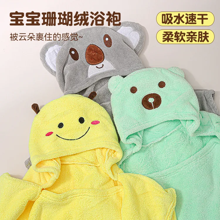 儿童浴巾男女孩可穿式带帽斗篷新生婴儿宝宝洗澡速干吸水浴袍裹巾