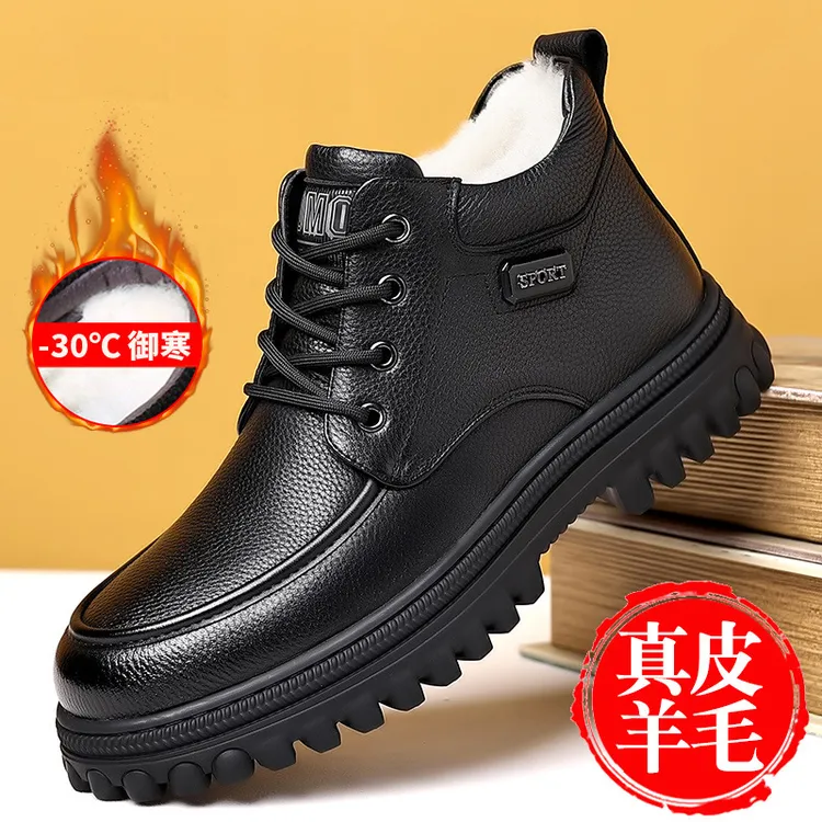 高帮牛皮男鞋冬季羊毛加厚保暖