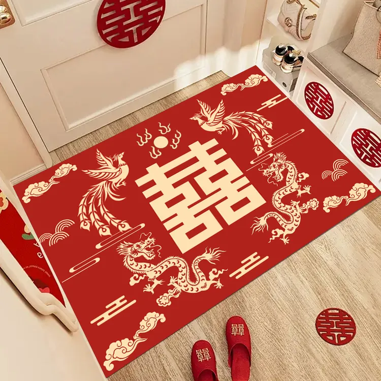 新娘进门地垫结婚婚房结婚地垫入户门地垫婚房婚庆客厅防滑床前毯