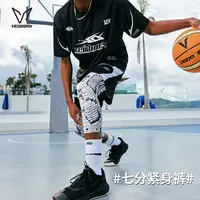 维动长裤男七分篮球紧身裤运动跑步训练健身透气高弹力压缩打底裤