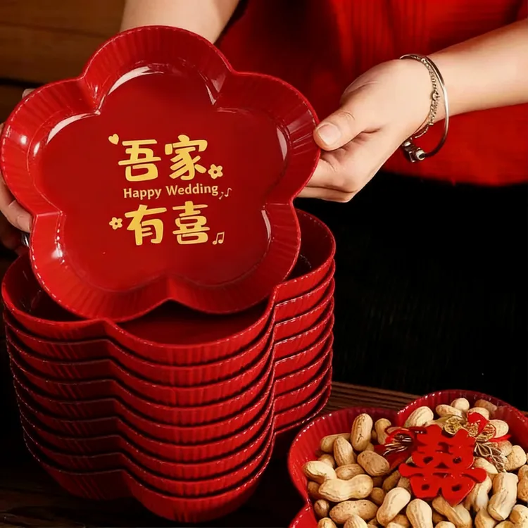 喜糖果盘客厅红色干果盘子订婚摆件婚礼喜字水果盘婚庆装饰布置盘商品图