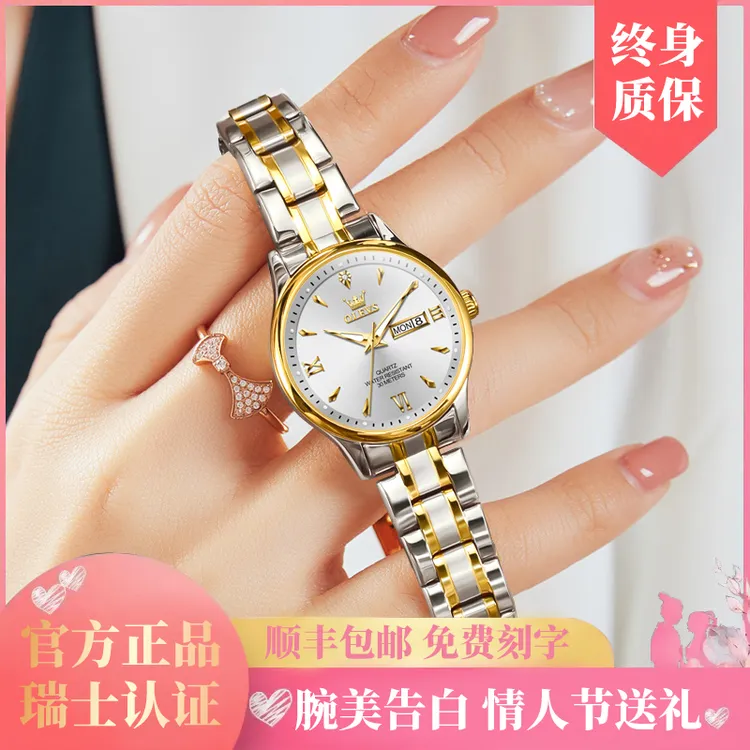 瑞士正品女士高档全自动机械小巧百搭气质防水石英名表情人节礼物