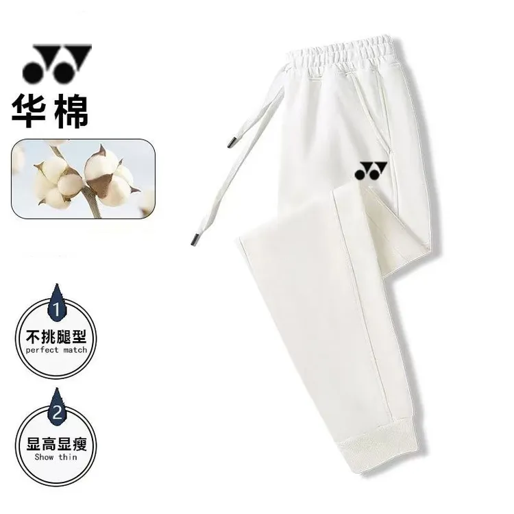 尤新尼克斯运动休闲长裤YY羽毛球服纯棉针织加绒户外宽松加厚卫裤