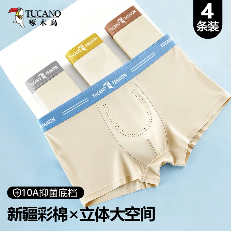 啄木鸟品牌男士内裤男款纯棉10A抗菌四角短裤衩子男式大码平角裤